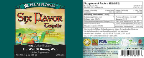 Plum Flower™️ Plum Flower™️ Six Flavor Teapills - full label