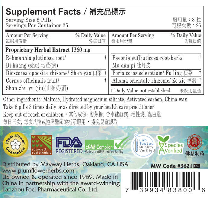 Plum Flower™️ Plum Flower™️ Six Flavor Teapills - supplement facts
