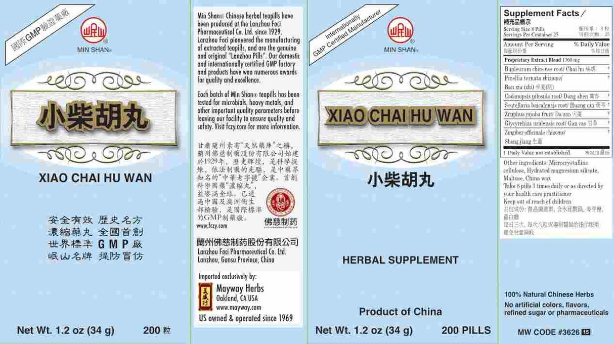 Min Shan® Xiao Chai Hu Wan - box panels