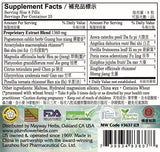 Plum Flower™️ Huo Xiang Zheng Qi Teapills - supplement facts