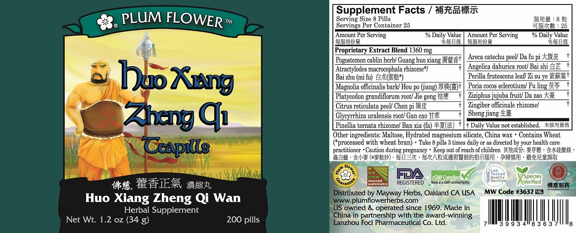 Plum Flower™️ Huo Xiang Zheng Qi Teapills - full label