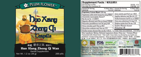 Plum Flower™️ Huo Xiang Zheng Qi Teapills - full label