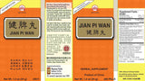 Miin Shan® Jian Pi Wan - box panels