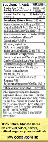 Min Shan®  Mu Xiang Shun Qi Wan - supplement facts