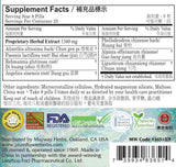 Plum Flower™️ Yu Dai Teapills - supplement facts