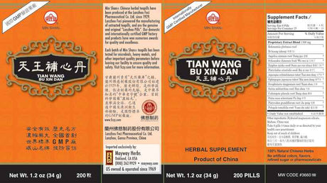 Min Shan® Tian Wang Bu Xin Dan - box panels