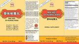 Min Shan®  Mai Wei Di Huang Wan - box panels