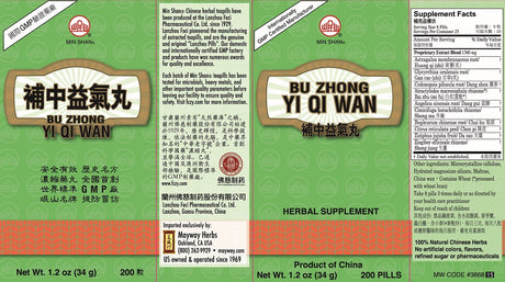 Min Shan® Bu Zhong Yi Qi Wan Teapills - box panels