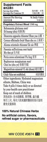 Min Shan® Er Long Zuo Ci Teapills, supplement facts 