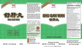 Min Shan® Shu Gan Wan - box panels