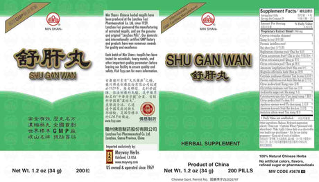 Min Shan® Shu Gan Wan - box panels