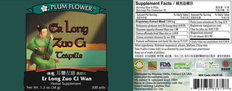 Plum Flower™️ Er Long Zuo Ci Teapills - full label