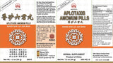 Min Shan® Aplotaxis Amomum Pills - box panels