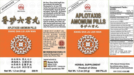 Min Shan® Aplotaxis Amomum Pills - box panels