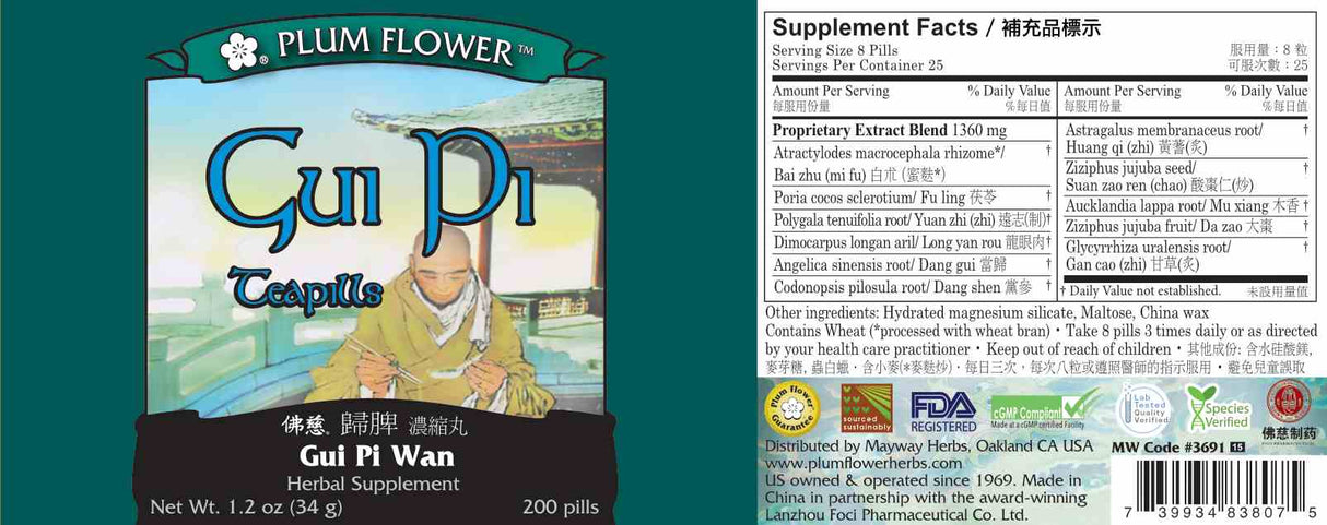 Plum Flower™️ Gui Pi Teapills - full label
