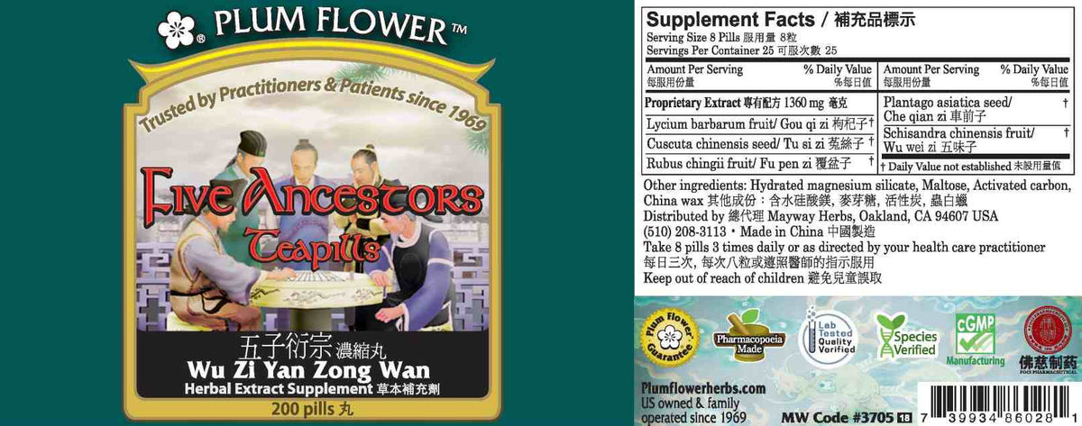 Plum Flower™️ Five Ancestors Teapills - full label