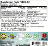 Plum Flower™️ Five Ancestors Teapills, supplement facts 