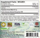 Plum Flower™️ Coptis Teapills - supplement facts