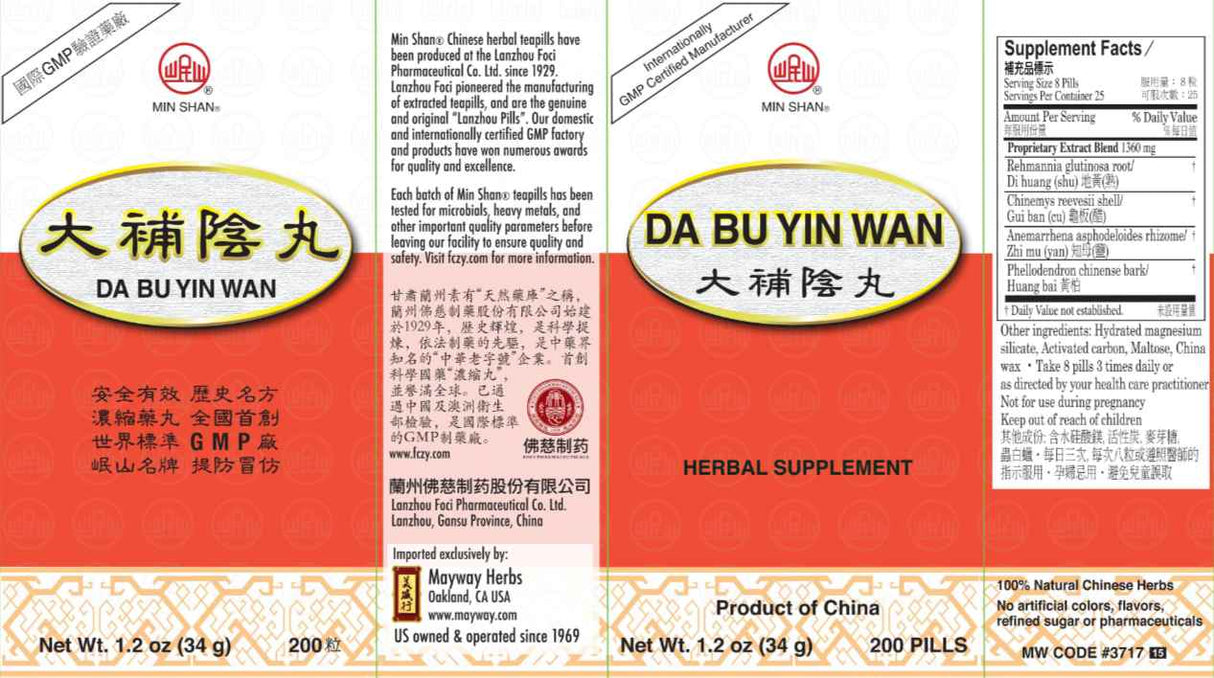 Min Shan ® Da Bu Yin Teapills - box panels