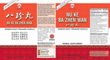 Min Shan® Nu Ke Ba Zhen Wan - box panels