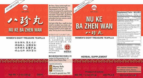 Min Shan® Nu Ke Ba Zhen Wan - box panels