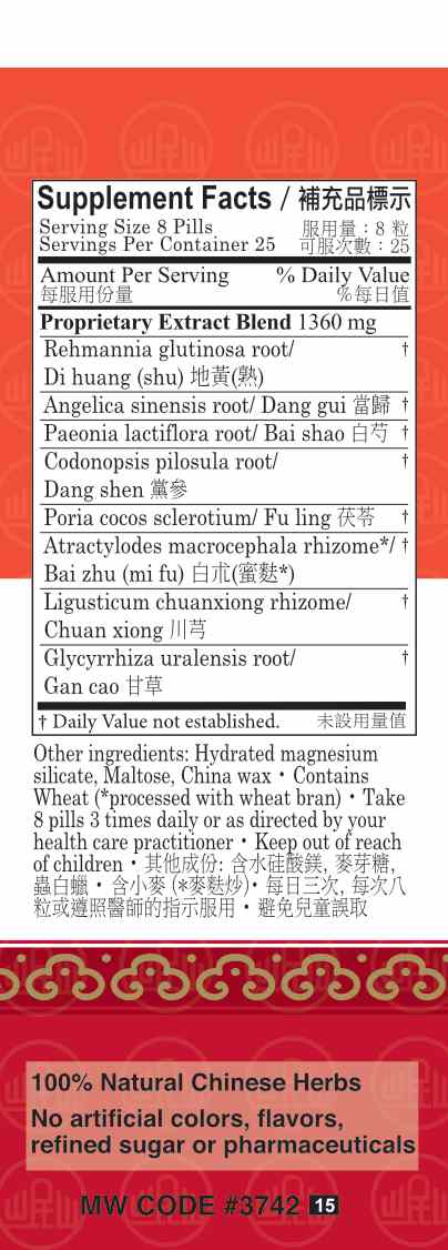 Min Shan® Nu Ke Ba Zhen Wan - supplement facts