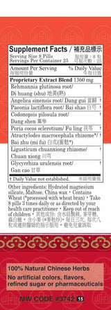 Min Shan® Nu Ke Ba Zhen Wan - supplement facts