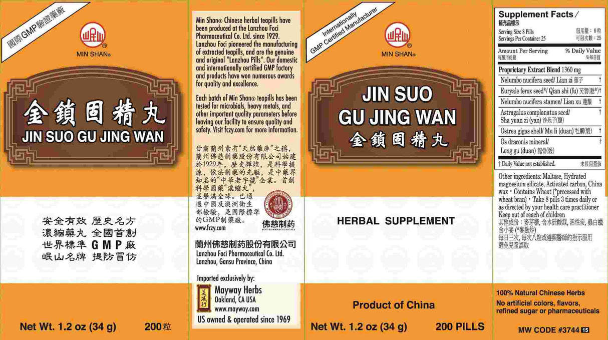 Min Shan® Jin Suo Gu Jing Wan- full box