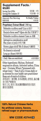 Min Shan® Jin Suo Gu Jing Wan- supplement facts