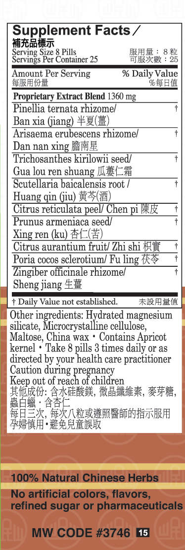 Min Shan®  Pinellia Root Teapills - supplement facts