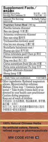 Min Shan®  Pinellia Root Teapills - supplement facts