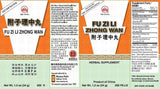 Min Shan® Fu Zi Li Zhong Wan- full box