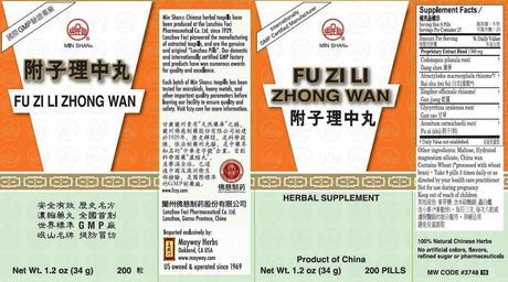 Min Shan® Fu Zi Li Zhong Wan- full box