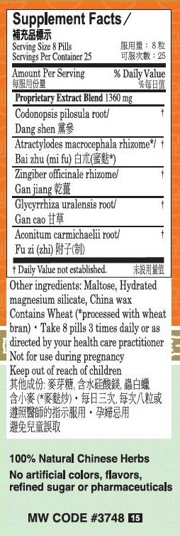 Fu Zi Li Zhong Teapills – Mayway Herbs