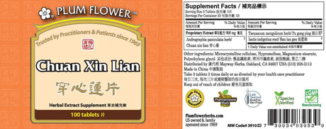 Plum Flower™️ Chuan Xin Lian - full label