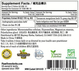 Plum Flower™️ Chuan Xin Lian - supplement panel