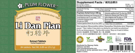 Plum Flower™️ Li Dan Pian Tablets - full label