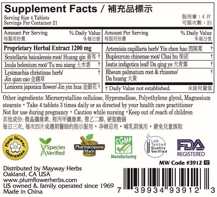 Plum Flower™️ Li Dan Pian Tablets, supplement facts 