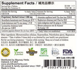Plum Flower™️ Li Dan Pian Tablets, supplement facts 