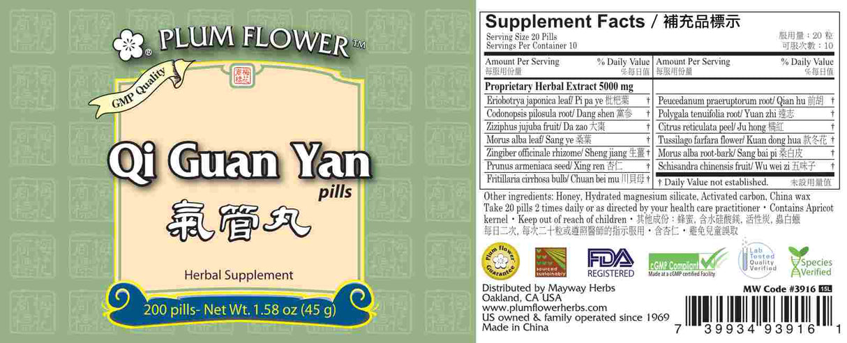 Plum Flower™️  Qi Guan Yan Pills - full label