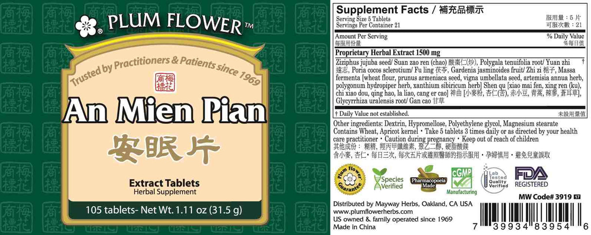 Plum Flower™️  An Mien Tablet - full label