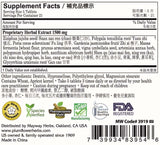Plum Flower™️ An Mien Tablet - supplement facts