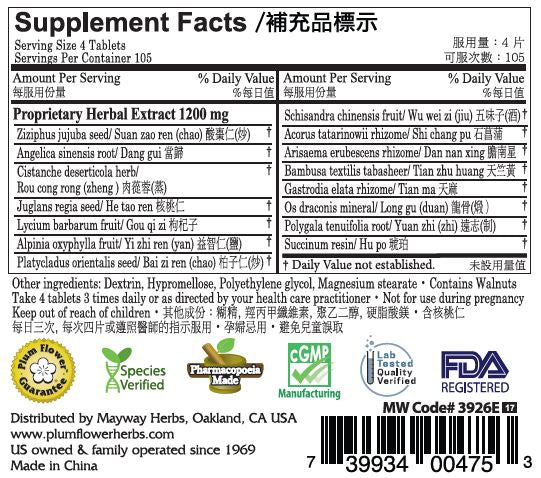 Plum Flower™️ Bu Nao Pian Tablets economy size - supplement facts