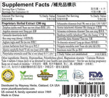 Plum Flower™️ Bu Nao Pian Tablets - supplement panel