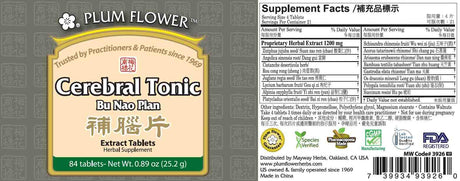 Plum Flower™️ Bu Nao Pian Tablets - full label