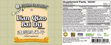 Plum Flower™️ Lian Qiao Bai Du Tablets - full label