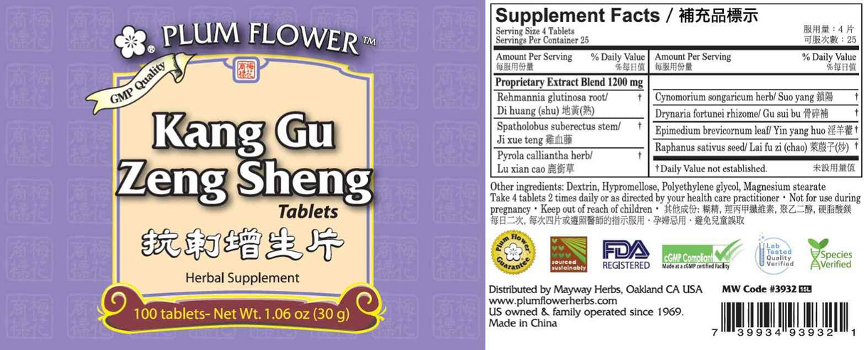 Plum Flower™️ Kang Gu Zeng Sheng Tablets, full label
