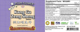Plum Flower™️ Kang Gu Zeng Sheng Tablets, full label