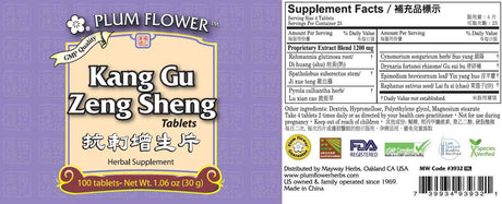 Plum Flower™️ Kang Gu Zeng Sheng Tablets, full label