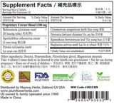 Plum Flower™️ Kang Gu Zeng Sheng Tablets, supplement facts